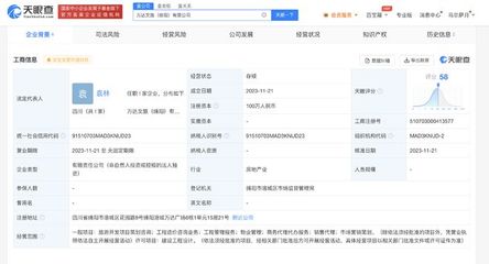 萬達(dá)地產(chǎn)進(jìn)軍綿陽文旅市場(chǎng) 新文旅公司成立與旅游開發(fā)項(xiàng)目前景展望